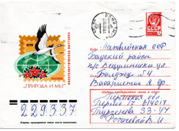 64085 - Russland / UdSSR - 1979 - 4K Wappen GAU "Briefmarkenausstellung 'Natur & Wir'" PERM' -> BAUSKA -> VETSUMNISKI - Grues Et Gruiformes