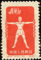 Pays :  99,2  (Chine : République Populaire)  Yvert Et Tellier N° :   937 B (*) - Used Stamps