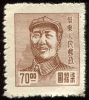 Pays : 103,00  (Chine Orientale : République Populaire)  Yvert Et Tellier N° :  52 - Western-China 1949-50