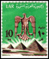 1964 - EGIPTO - UAR - REPUBLICA ARABE UNIDA - AGUILA Y PIRAMIDES - YVERT 583 - Oblitérés