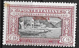 ERITREA - 1924 -MANZONI- CENT. 10 - NUOVO SENZA GOMMA (YVERT 71- MICHEL 74 - SS 71) - Eritrea