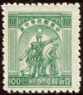 Pays : 100,00  (Chine Centrale : République Populaire)  Yvert Et Tellier N° :   74 (*) - Chine Centrale 1948-49