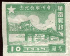 Pays : 103,50  (Chine Du Sud : République Populaire)  Yvert Et Tellier N° :   1  (*) - Südchina 1949-50