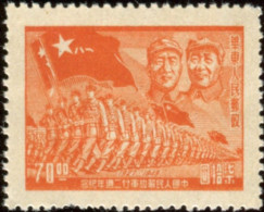 Pays : 103  (Chine Orientale : République Populaire)  Yvert Et Tellier N° :   45 (*) - Chine Orientale 1949-50