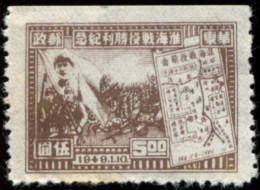 Pays : 103  (Chine Orientale : République Populaire)  Yvert Et Tellier N° :   28-1 (*) - Ostchina 1949-50