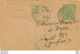 INDE ENTIER POSTAL 1929 - Zonder Classificatie