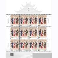 China stamp MS MNH 2024-8 "Yue Opera" Stamp Edition With Same Number Issued By China Post，Pre Sale, Issued On May 20, 20 - Unused Stamps