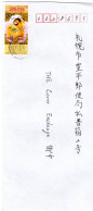 78394 - Japan - 2003 - ¥80 Neujahr '03 EF A Bf NISHIJIN -> Sapporo - Lettres & Documents