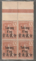 TCH'ONG K'ING - N°56 X4 * (1906) 30c Brun - Ungebraucht