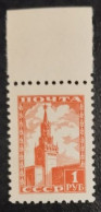 RUSSIA USSR- 1947 - Mi 1245 - MNH - Unused Stamps