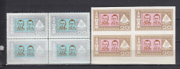 Bulgaria 1965 - Visit Of Russian Cosmonauts Beljaev And Leonov At The Stamp Exhibition BALKANFILA,Mi-Nr.1555/56,4x,MNH** - Ungebraucht