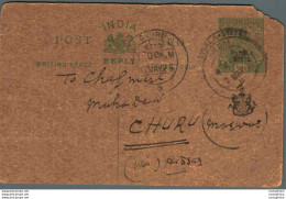 India Postal Stationery Patiala State 1/2 A Churu Cds - Patiala