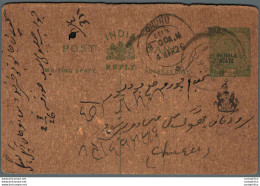 India Postal Stationery Patiala State 1/2 A Churu Cds - Patiala