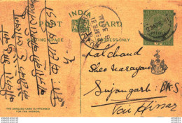 India Postal Stationery Patiala State 1/2 A Sujangarh Cds - Patiala