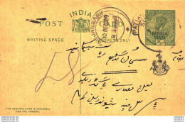 India Postal Stationery Patiala State 1/2 A Sujangarh Cds - Patiala