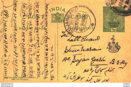 India Postal Stationery Patiala State 1/2 A Sujangarh Cds - Patiala