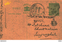 India Postal Stationery Patiala State 1/2 A Sujangarh Cds - Patiala