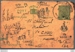 India Postal Stationery Patiala State 1/2 A Dhuru Cds To Churu - Patiala