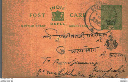 India Postal Stationery Patiala State 1/2 A To Ramgarh - Patiala