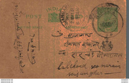 India Postal Stationery Patiala State 1/2 A Sujangarh Cds Barnala Cds - Patiala