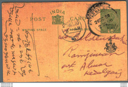 India Postal Stationery Patiala State 1/2 A To Alwar - Patiala