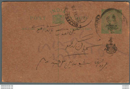 India Postal Stationery Patiala State 1/2 A Sujangarh Cds - Patiala