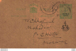 India Postal Stationery Patiala State 1/2 A To Churu - Patiala