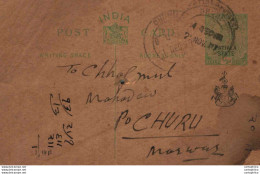 India Postal Stationery Patiala State 1/2 A Churu Cds - Patiala