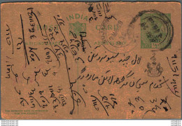 India Postal Stationery Patiala State 1/2 A Sujangarh Cds - Patiala