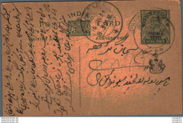 India Postal Stationery Patiala State 9p Sujangarh Cds - Patiala