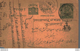 India Postal Stationery Patiala State 9p Sujangarh Cds - Patiala