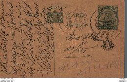 India Postal Stationery Patiala State 9p Sujangarh Cds - Patiala