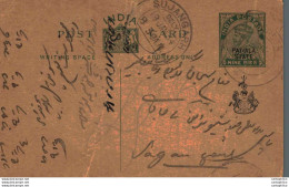 India Postal Stationery Patiala State 9p Sujangarh Cds - Patiala