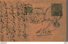 India Postal Stationery Patiala State 9p Sujangarh Cds - Patiala