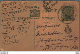 India Postal Stationery Patiala State 9p Jhunjhunu Cds - Patiala