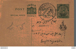 India Postal Stationery Patiala State 9p Sujangarh Cds - Patiala