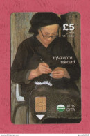 Cyprus- Artigianato Locale, Anziana Lavora All'uncinetto. Local Craft, Old Woman Is Crocheting.5 Cyprus Lira. - Chypre