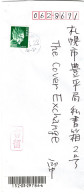 78404 - Japan - 2003 - ¥500 EF A R-Bf ATSUGI -> Sapporo - Cartas & Documentos