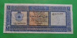 LIBYA - 1 Pound 1963 - AH1382 - Libye