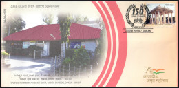 India 2022 Sankeshwar Head Office,India Post Office,Hut,Red,Heritage,Banking, Sp Cover (**) Inde Indien - Lettres & Documents