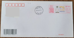 China cover Xiamen Auto Show (Xiamen, Fujian) Colored Postage Machine Stamp First Day Actual Shipping Seal - Omslagen