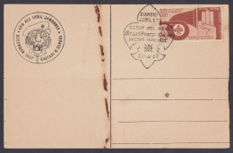 Inde India 1967 First Day Cancellation Postcard Scout Movement, Scouts, Tiger, Tigers, Scouting - Lettres & Documents