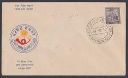 Inde India 1967 FDC New Definitives, Definitive, Somnath Temple, First Day Cover - Brieven En Documenten
