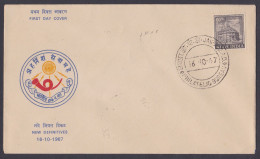 Inde India 1967 FDC New Definitives, Definitive, Somnath Temple, First Day Cover - Covers & Documents