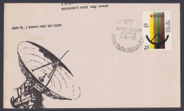 Inde India 1975 FDC Satellite Television Equipment, Technology, TV, FIrst Day Cover - Lettres & Documents