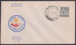 Inde India 1966 FDC New Deifinitives, Elephant, FIrst Day Cover - Covers & Documents