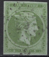 Greece - Definitive - 5 Λ - Hermes - Mi 34 - 1871/72 - Used Stamps