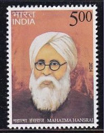 India MNH 2024, Mahatma Hansraj, Educationist, - Unused Stamps