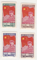 Northwest China 1950 Mao Tse Tung, Fondation De La R.P.C La Série Complète 4 Timbres Neufs Mi 172 - 175 - Ungebraucht