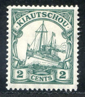 REF093 > COLONIES ALLEMANDE - KIAUTCHOU < Yv N° 25 * Neuf Dos Visible - MH * - Kiauchau